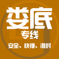 天津到冷水江整车货运专线,天津到冷水江整车物流运输2