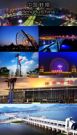 天津到蚌埠物流专线,天津物流到蚌埠,天津到蚌埠物流公司